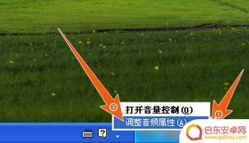 手机声音太小怎么调节 电脑声音调节方法