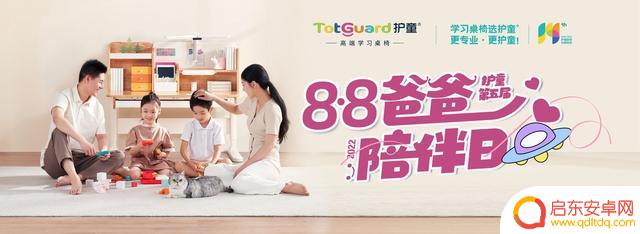 抖音关于孩子任务(抖音关于孩子任务的视频)