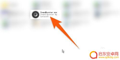 手机声音太小怎么调节 电脑声音调节方法