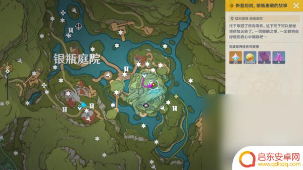 原神恢复如初银瓶裹藏的故事任务完成攻略 《原神》恢复如初银瓶裹藏攻略
