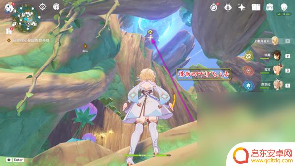 原神恢复如初银瓶裹藏的故事任务完成攻略 《原神》恢复如初银瓶裹藏攻略