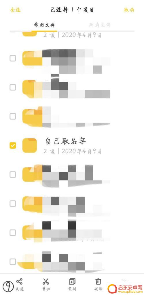 手机软件怎么弄成压缩包 手机如何制作压缩包