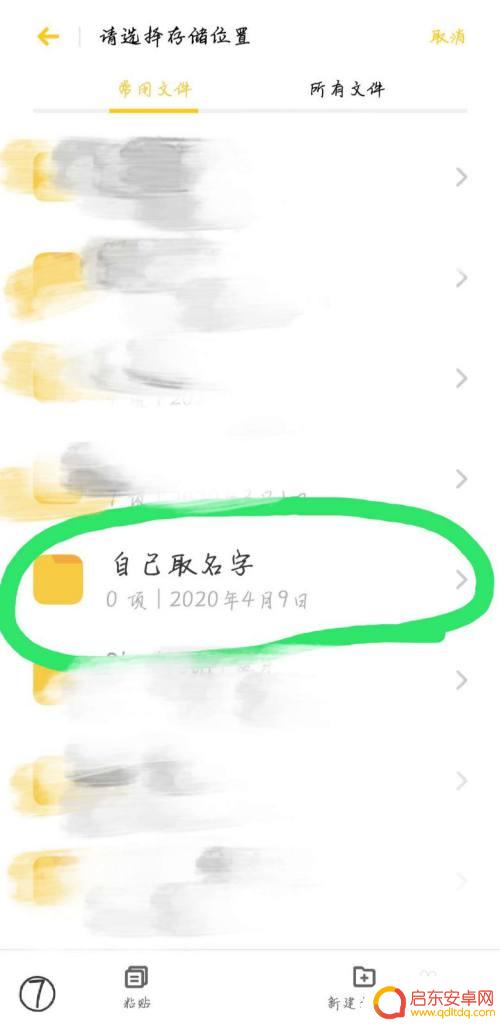 手机软件怎么弄成压缩包 手机如何制作压缩包
