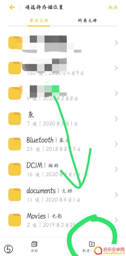 手机软件怎么弄成压缩包 手机如何制作压缩包