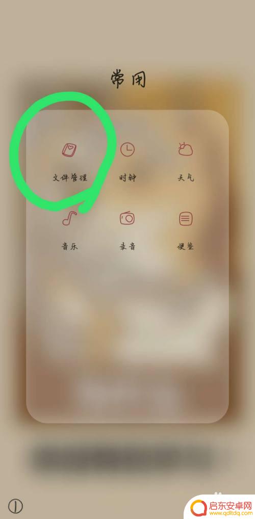 手机软件怎么弄成压缩包 手机如何制作压缩包