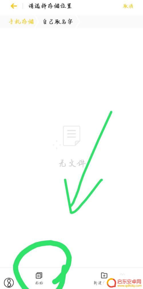 手机软件怎么弄成压缩包 手机如何制作压缩包