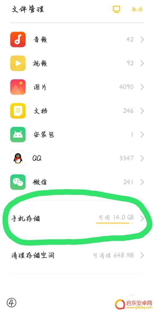 手机软件怎么弄成压缩包 手机如何制作压缩包