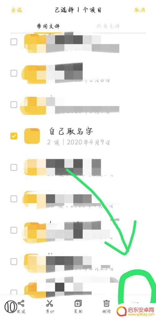 手机软件怎么弄成压缩包 手机如何制作压缩包