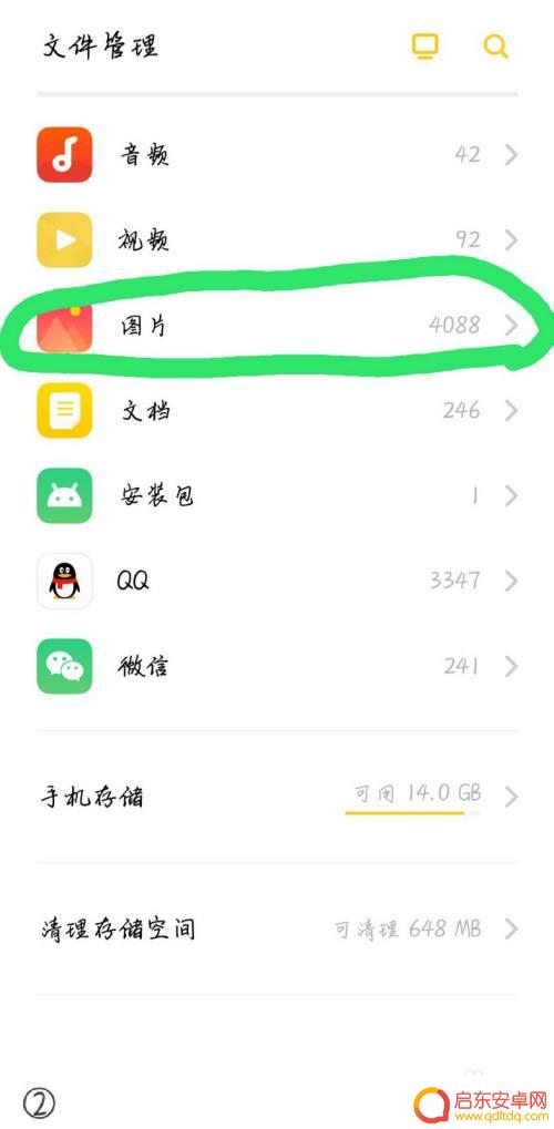 手机软件怎么弄成压缩包 手机如何制作压缩包