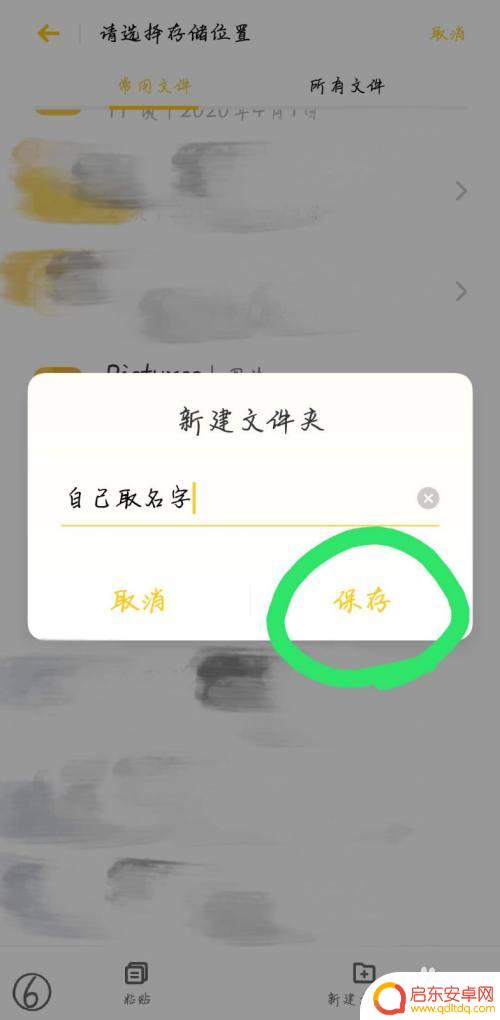 手机软件怎么弄成压缩包 手机如何制作压缩包