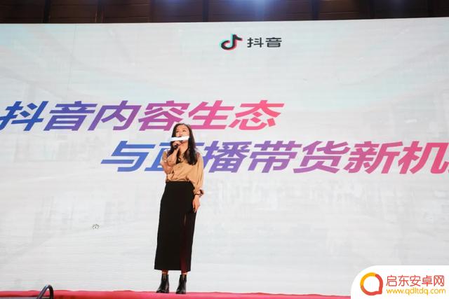 抖音森林粑粑简介(抖音森林马拉松)
