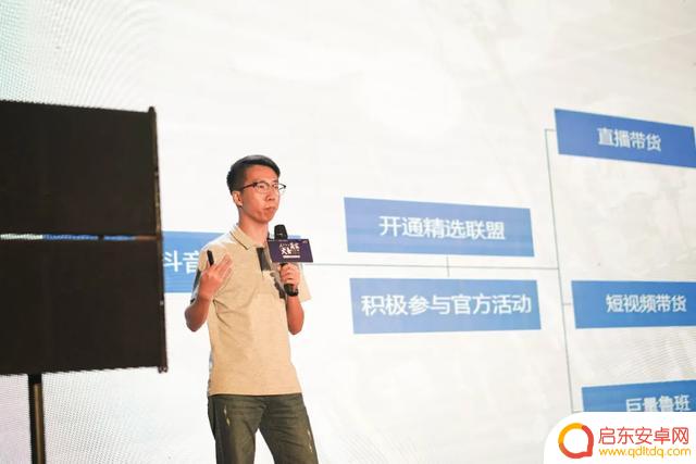 抖音森林粑粑简介(抖音森林马拉松)