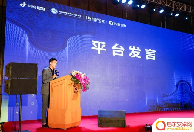 抖音森林粑粑简介(抖音森林马拉松)