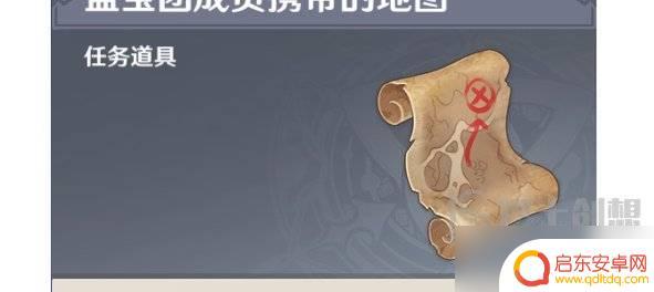 原神捕盗任务在哪 原神捕盗任务触发条件是什么