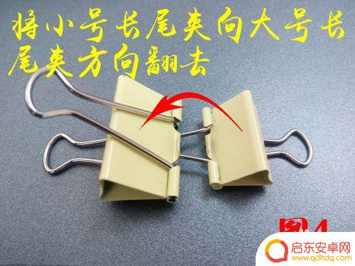 一个夹子怎么做手机支架 如何使用长尾夹制作手机支架