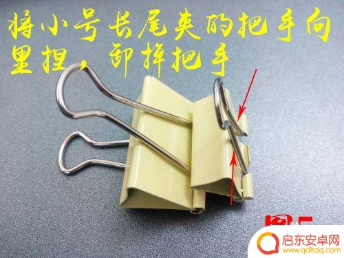 一个夹子怎么做手机支架 如何使用长尾夹制作手机支架