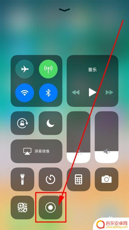 苹果手机录屏怎么调整出来 苹果手机录屏教程