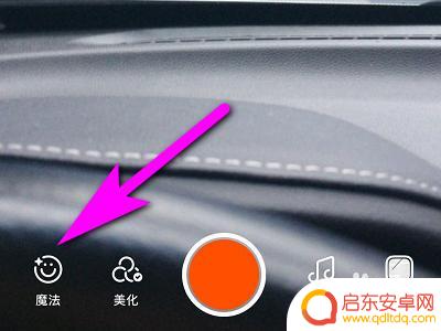 手机摄影告白气球怎么拍 如何用手机拍摄浪漫告白气球视频