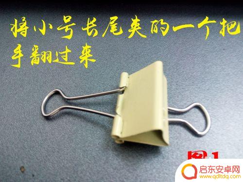 一个夹子怎么做手机支架 如何使用长尾夹制作手机支架