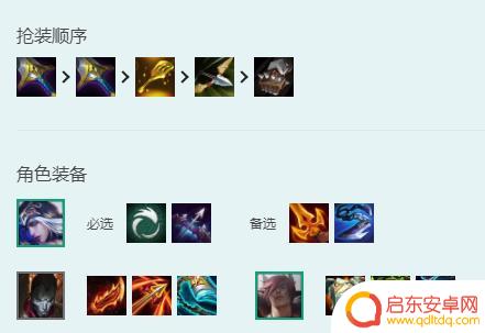 云顶之弈s9.5主宰阵容 云顶之弈s9.5主宰艾希阵容推荐