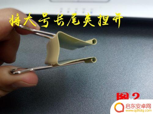 一个夹子怎么做手机支架 如何使用长尾夹制作手机支架