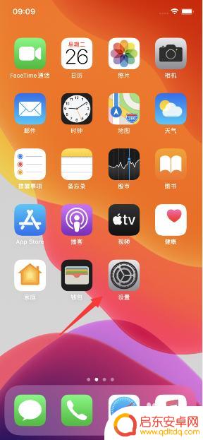 苹果手机百度亮度变暗了怎么办 苹果手机亮度为什么会突然变暗