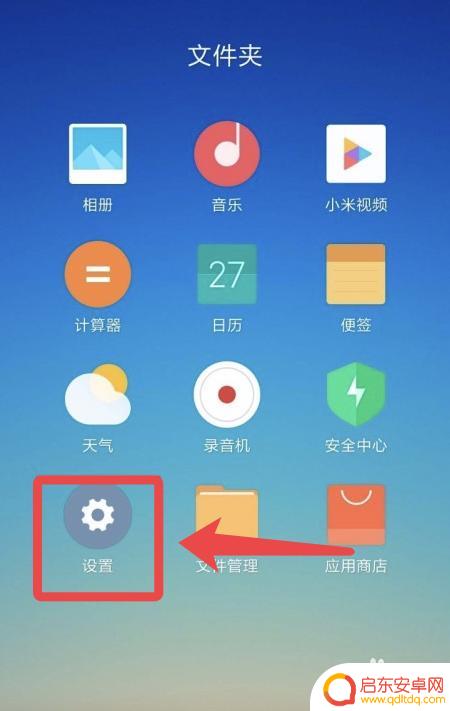 小米手机放兜里老是乱按怎么处理 小米12s怎么避免口袋误触