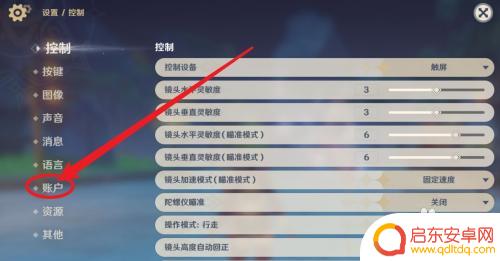 原神实名操作频繁 原神实名认证频繁失败怎么办