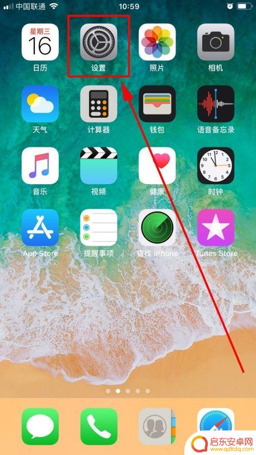 苹果手机录屏怎么调整出来 苹果手机录屏教程