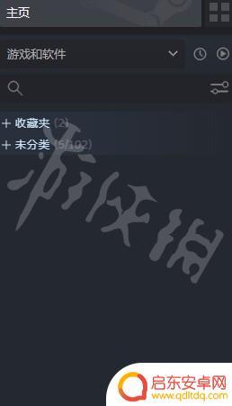 steam隐藏游戏怎么弄出来 Steam隐藏游戏恢复方法