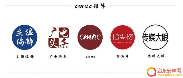 抖音业务组织架构(抖音业务组织架构图)