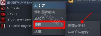 steam隐藏游戏怎么弄出来 Steam隐藏游戏恢复方法