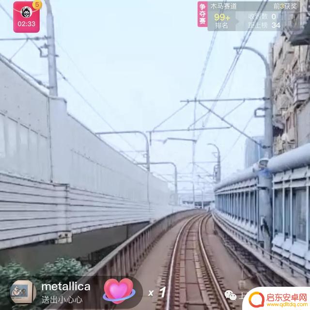 抖音地铁上车直播(抖音地铁上车直播是真的吗)