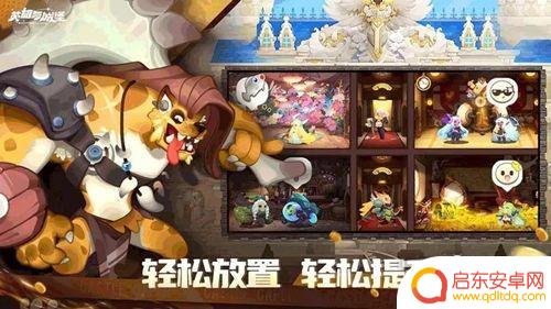 英雄与城堡礼包 英雄与城堡永久有效兑换码