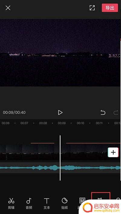 抖音照片视频怎么加长(抖音照片视频怎么加长时间)
