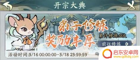 寻道大千全部活动 寻道大千活动汇总