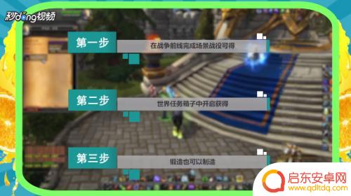 魔兽世界第七军团武器怎么获得 第七军团装备获得攻略