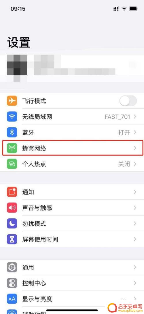 如何把苹果手机设置成双卡 苹果手机双卡双待设置教程