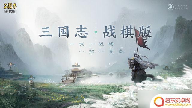 国战三国志怎么0氪玩 三国志战棋版零氪攻略
