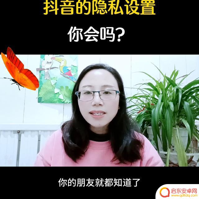 苹果手机怎么隐藏抖音音浪(苹果手机怎么隐藏抖音)