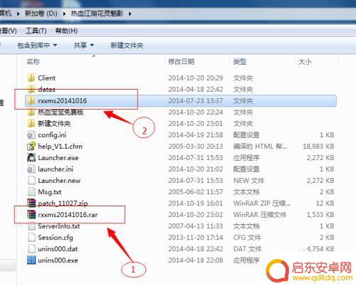 热血江湖如何100开 一台电脑怎么同时开多个热血江湖客户端