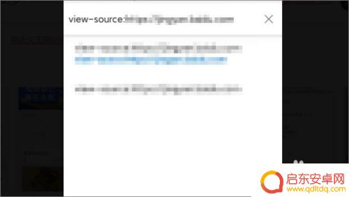 手机怎么查网页源代码 手机版edge如何打开网页源代码