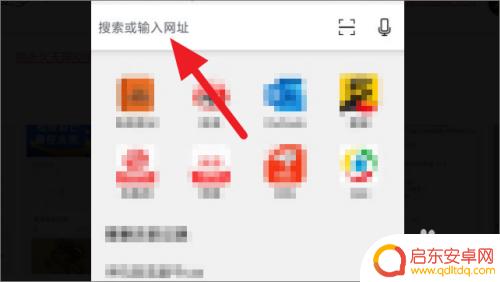 手机怎么查网页源代码 手机版edge如何打开网页源代码