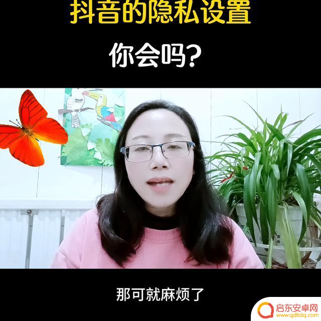 苹果手机怎么隐藏抖音音浪(苹果手机怎么隐藏抖音)