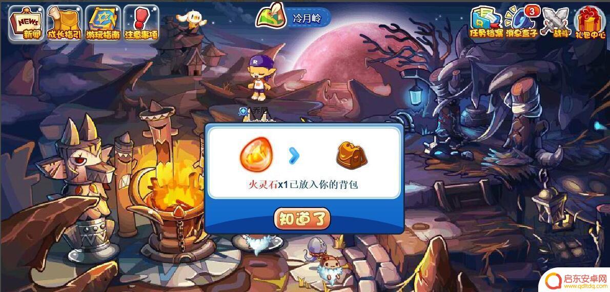 洛克王国火灵石怎么刷 洛克王国火灵石怎么获得