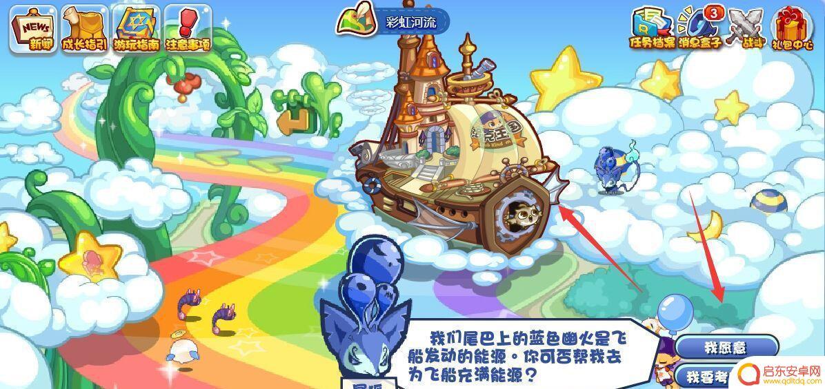 洛克王国火灵石怎么刷 洛克王国火灵石怎么获得