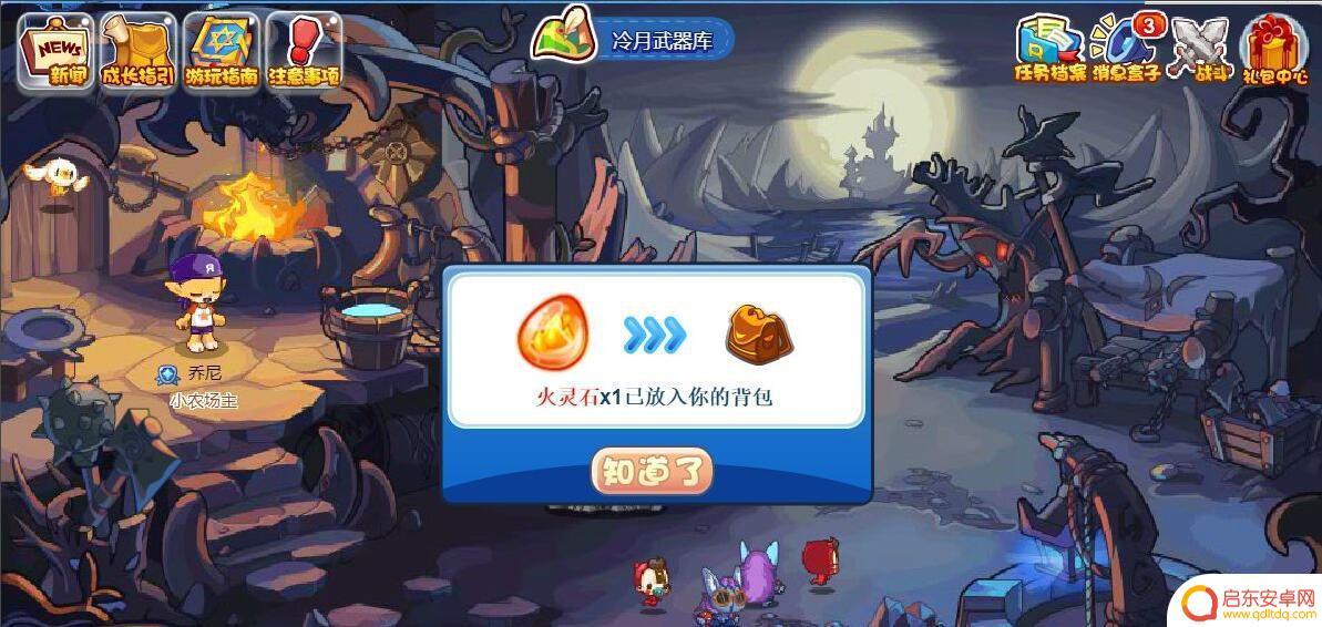 洛克王国火灵石怎么刷 洛克王国火灵石怎么获得