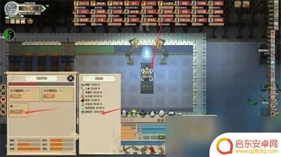 修仙模拟器如何重生 了不起的修仙模拟器重生系统攻略分享