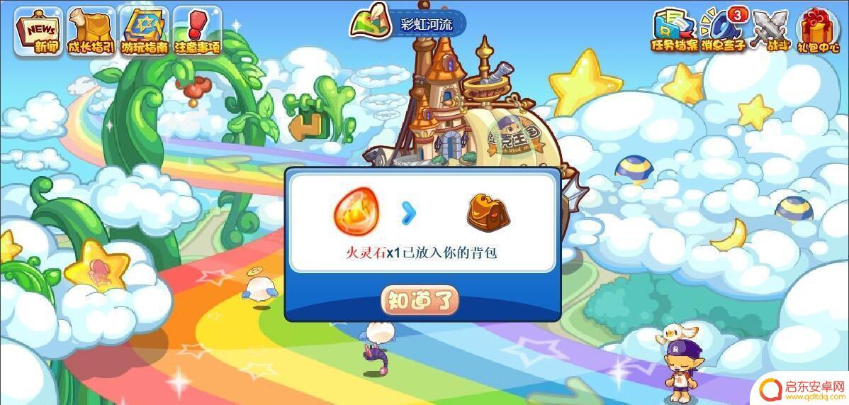 洛克王国火灵石怎么刷 洛克王国火灵石怎么获得