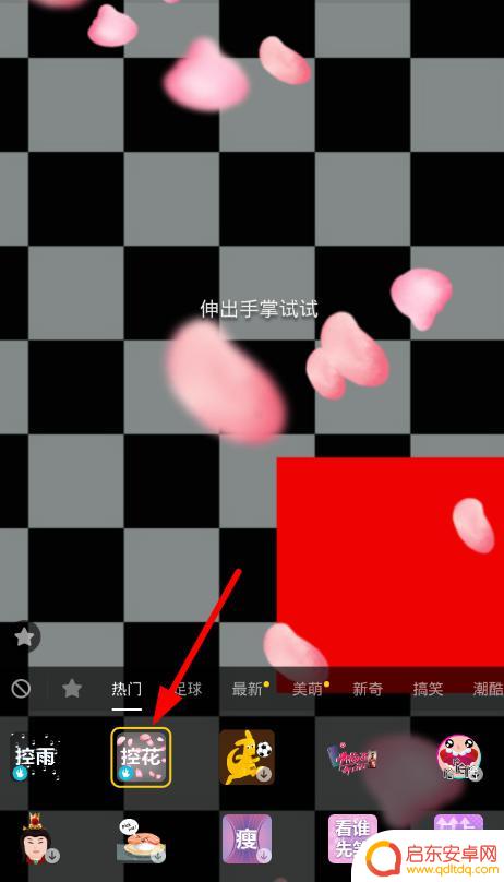 抖音花卉拍摄教程(抖音花卉拍摄教程视频)